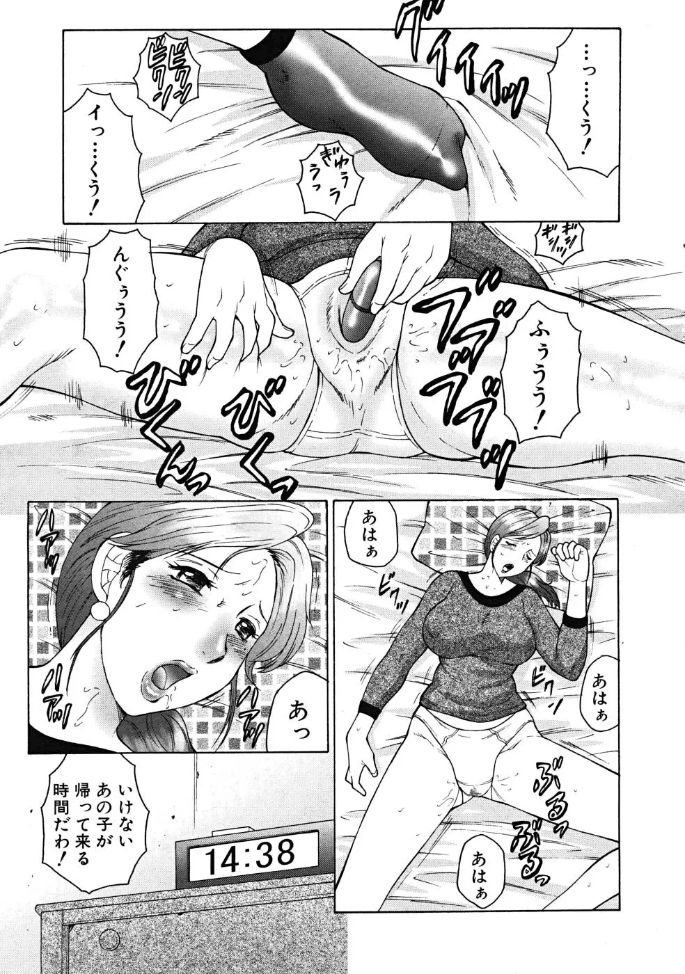 Page 716