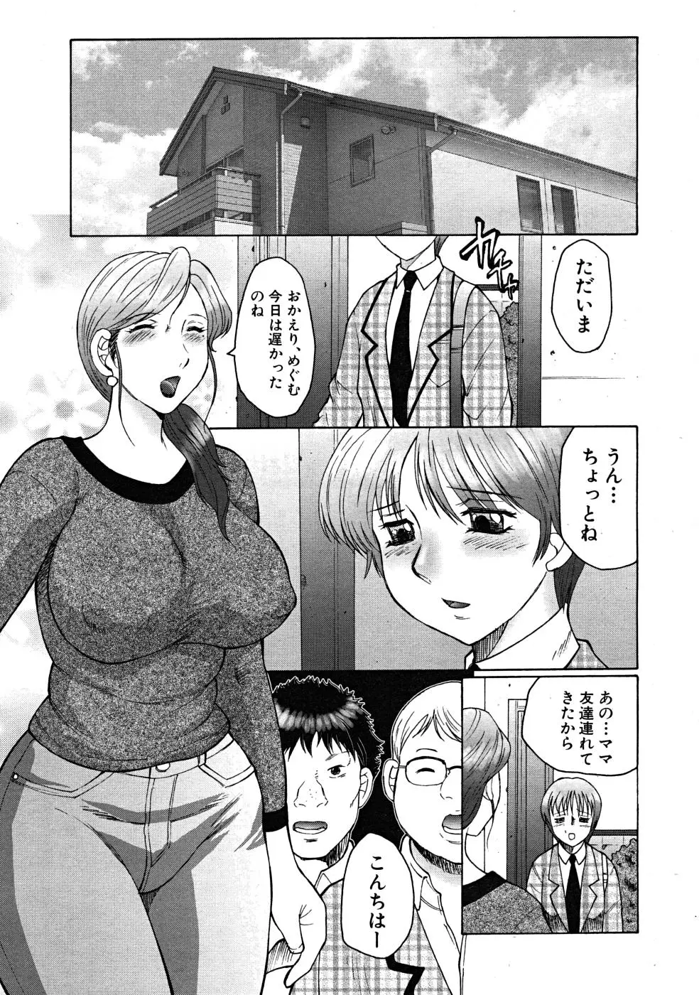 Page 718