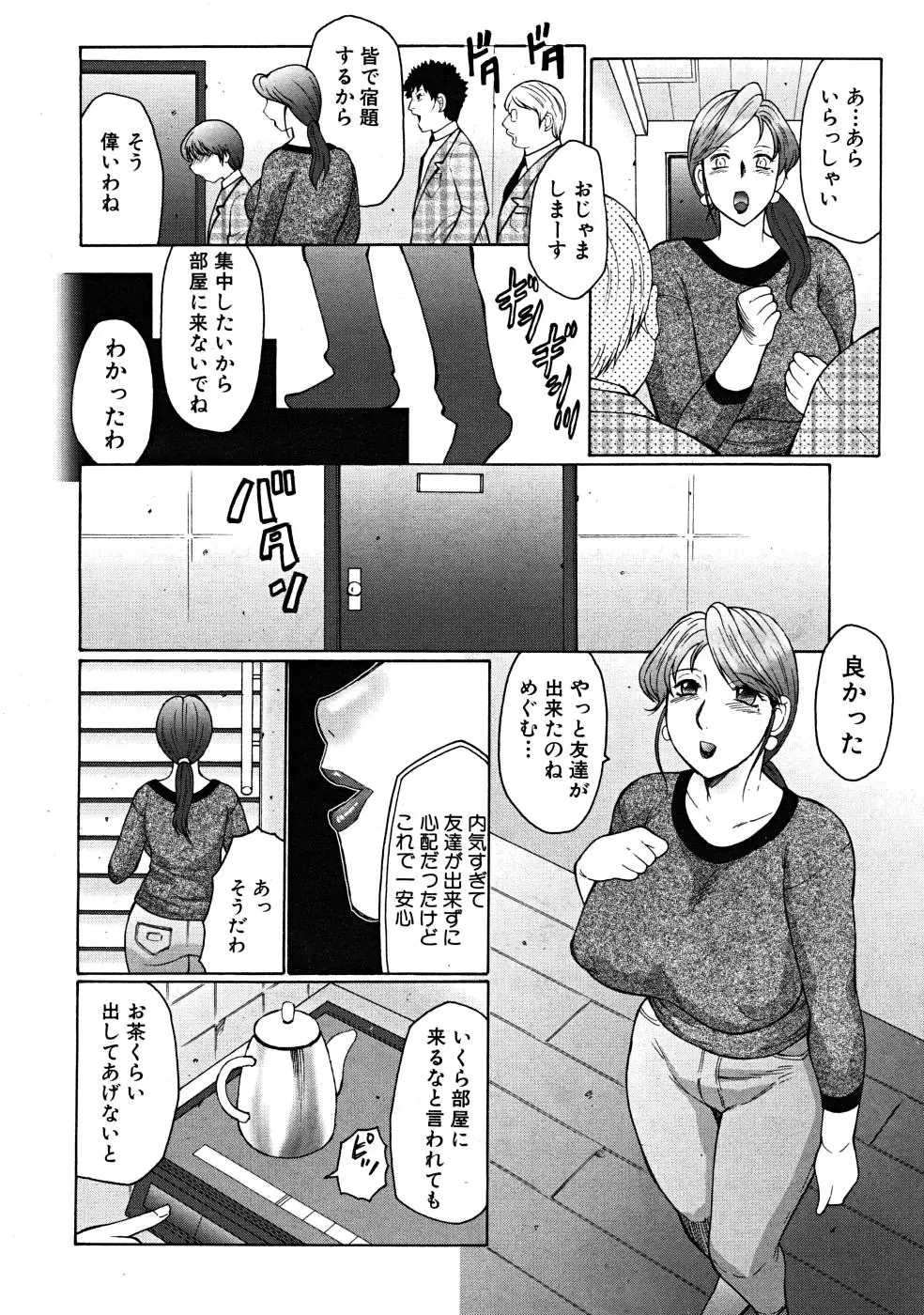 Page 719