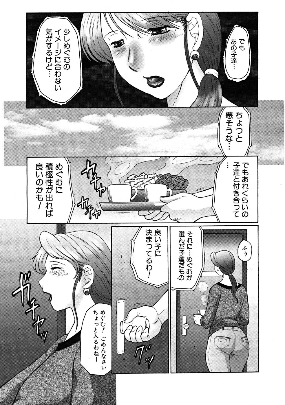 Page 720
