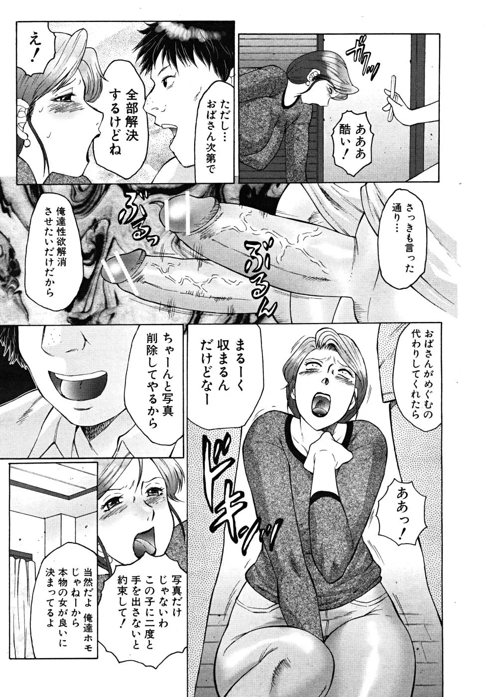 Page 724