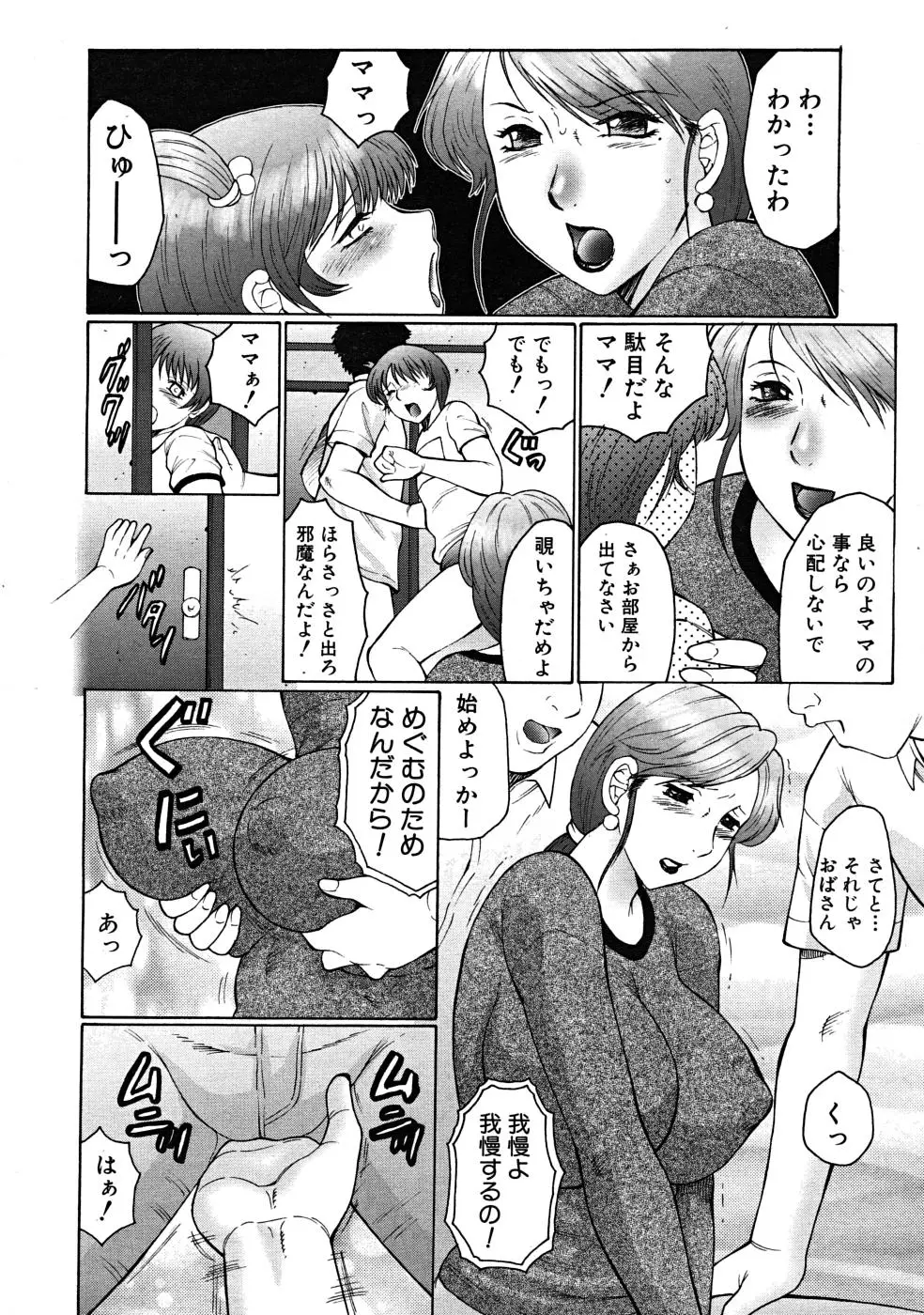 Page 725