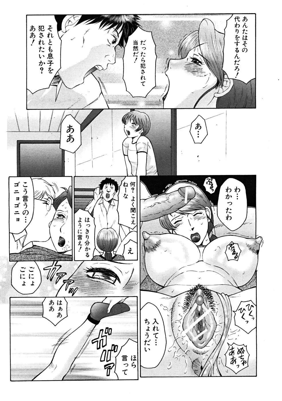 Page 732