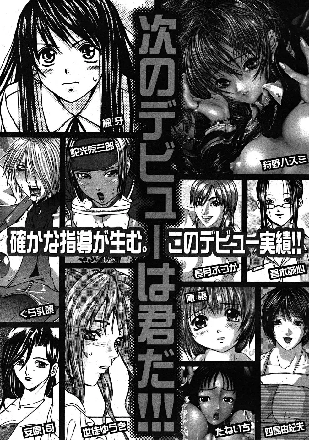 Page 742