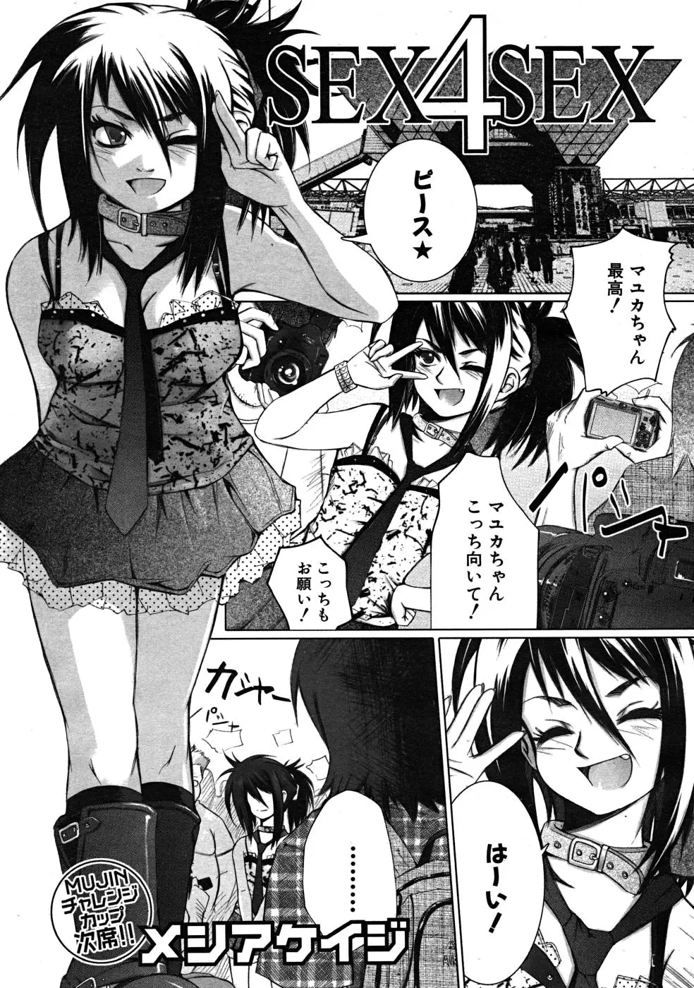 Page 746