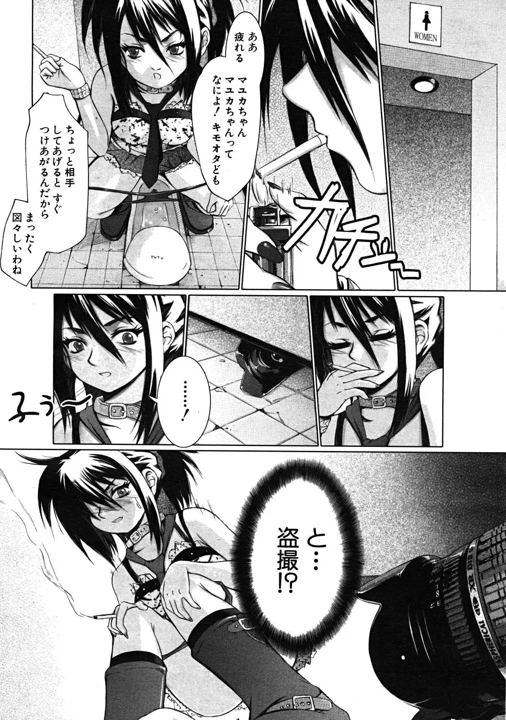 Page 747