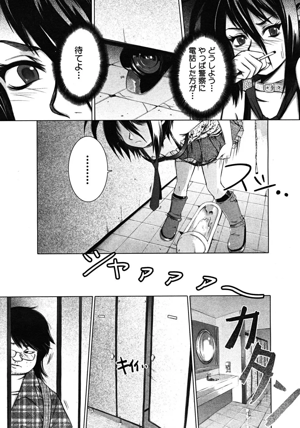 Page 748