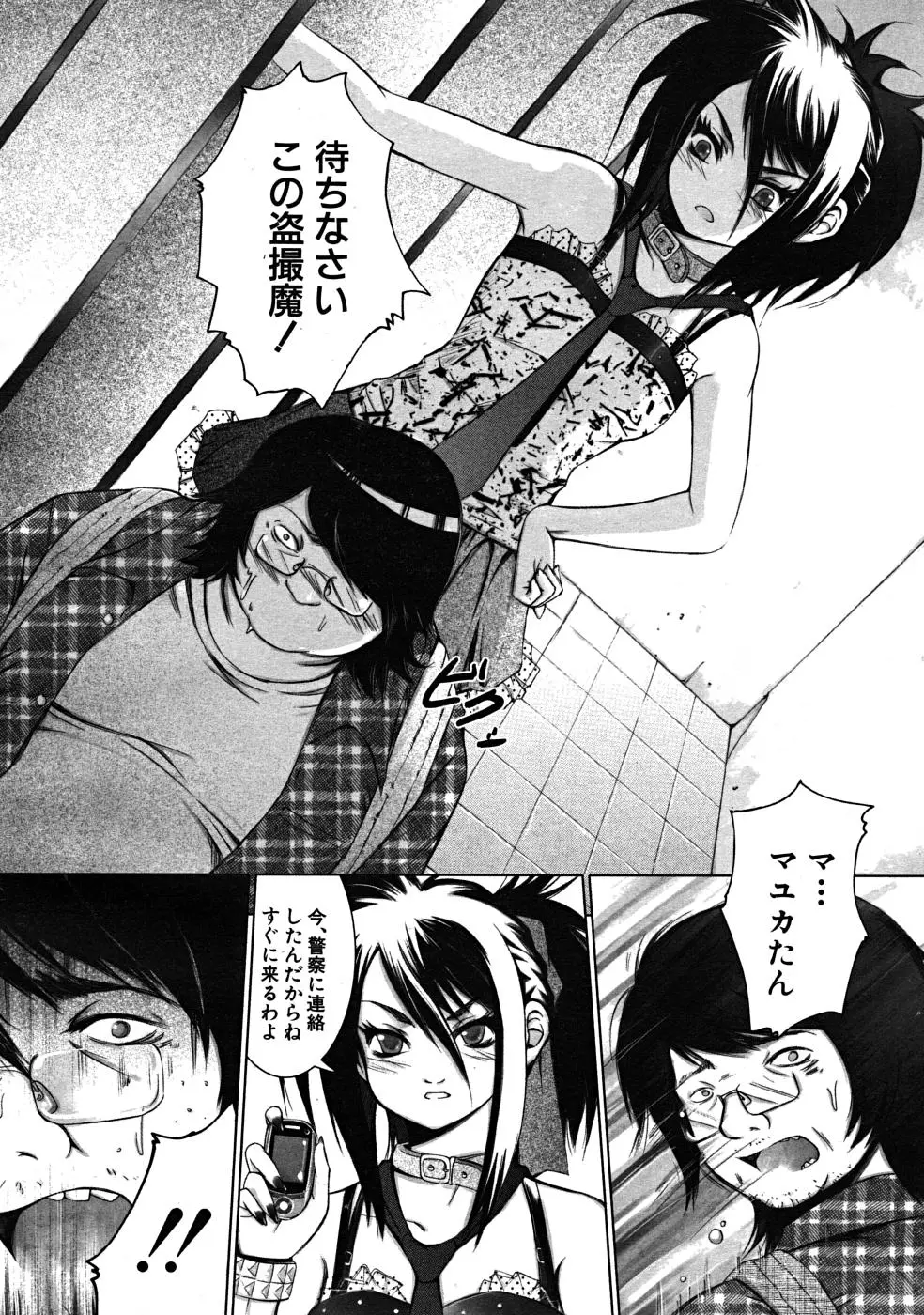 Page 749