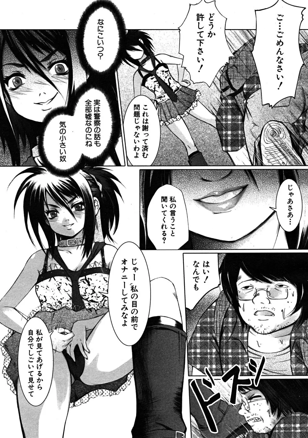 Page 750