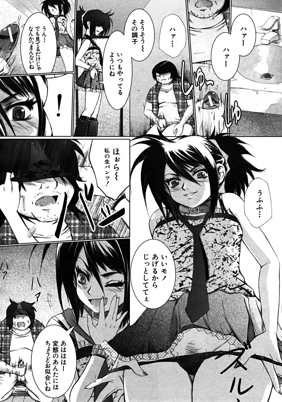 Page 751