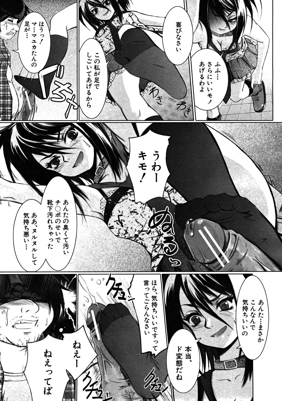 Page 752