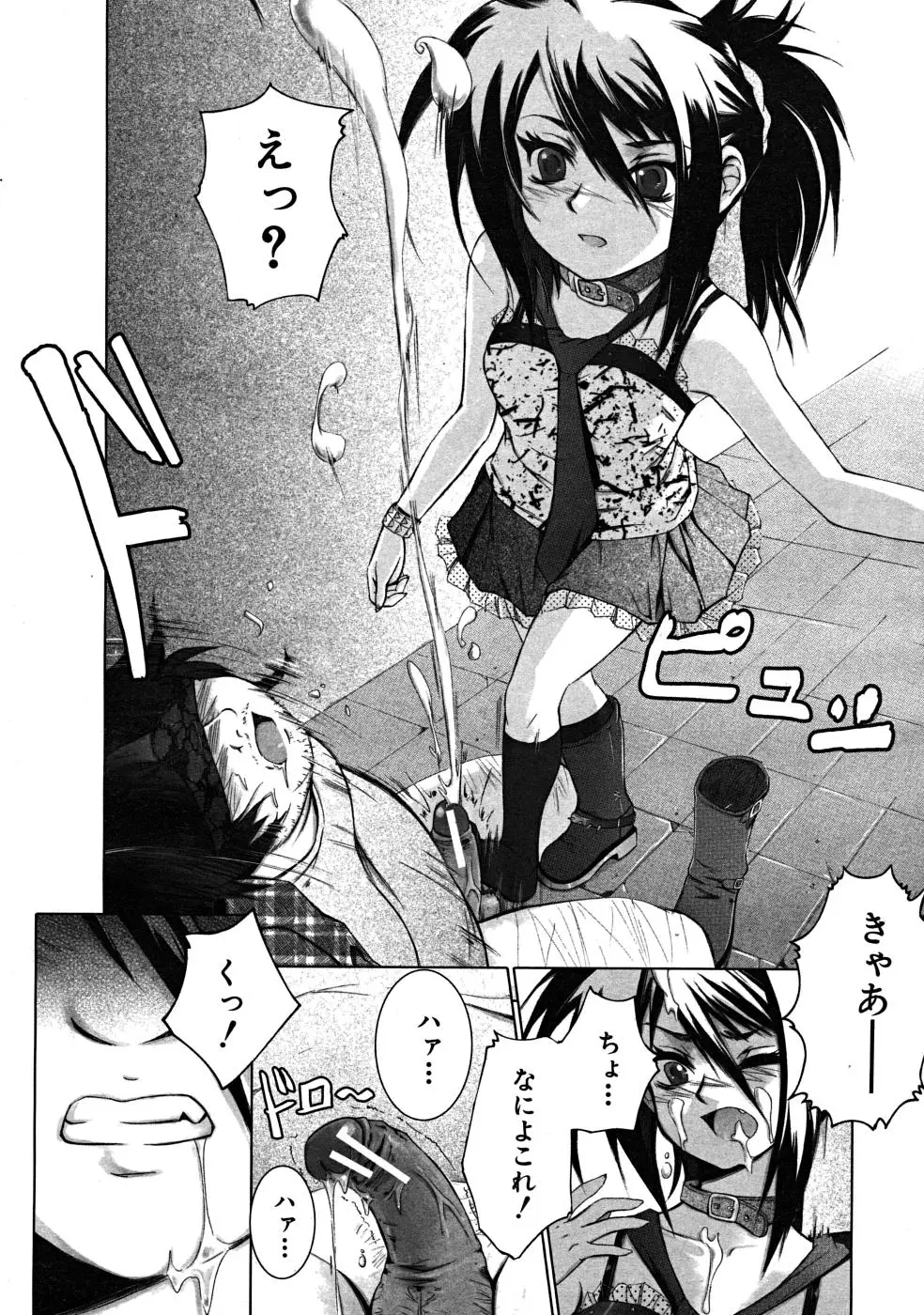 Page 753