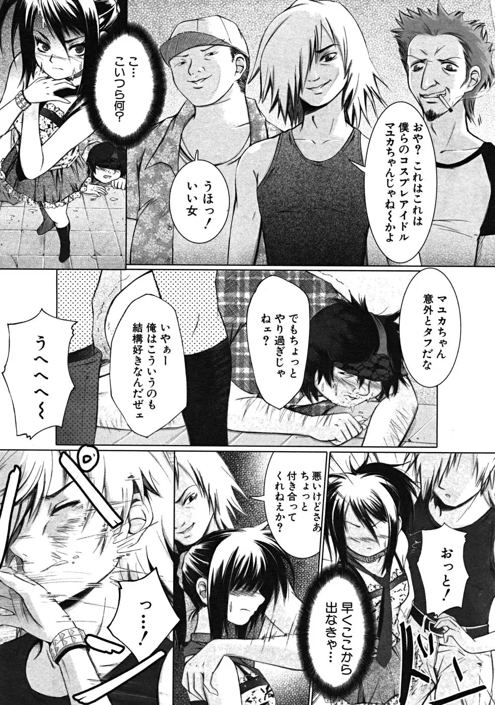 Page 755