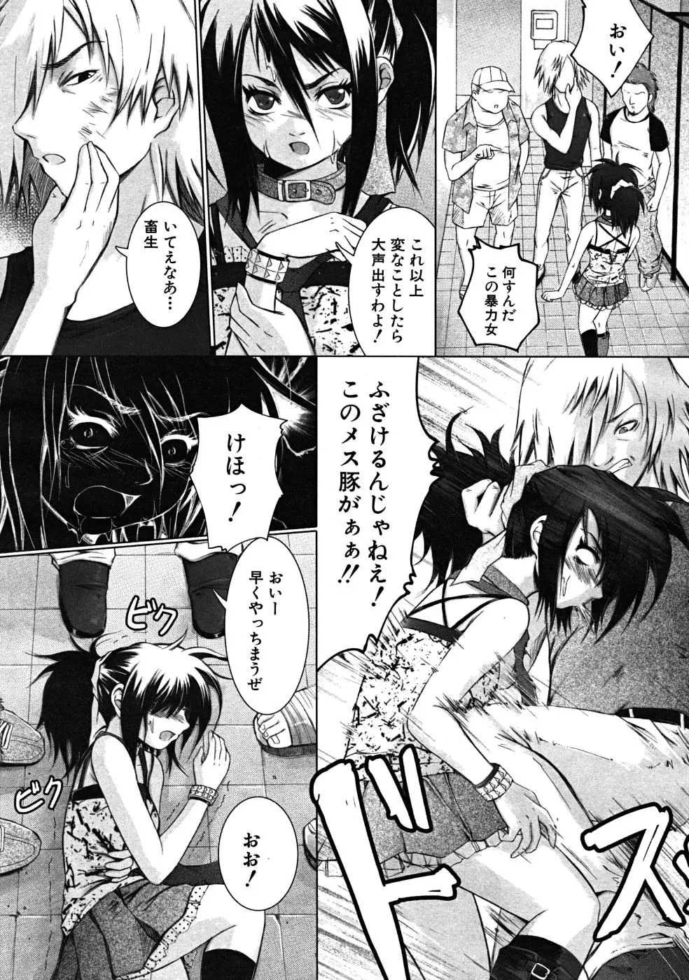 Page 756