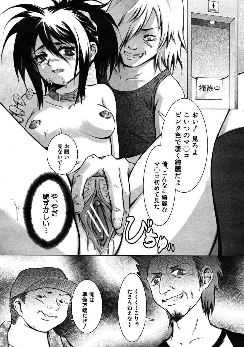 Page 757