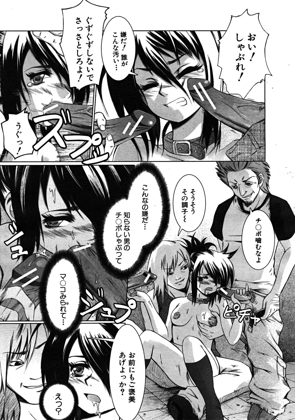 Page 758