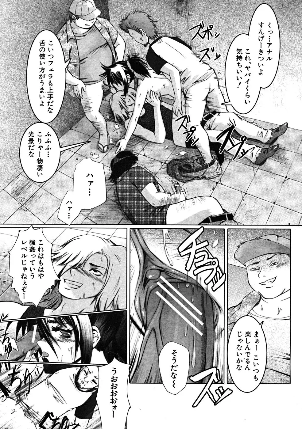Page 764