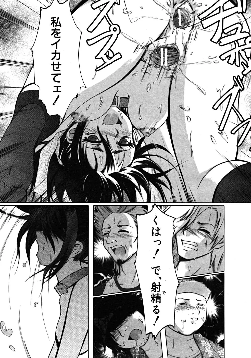 Page 766