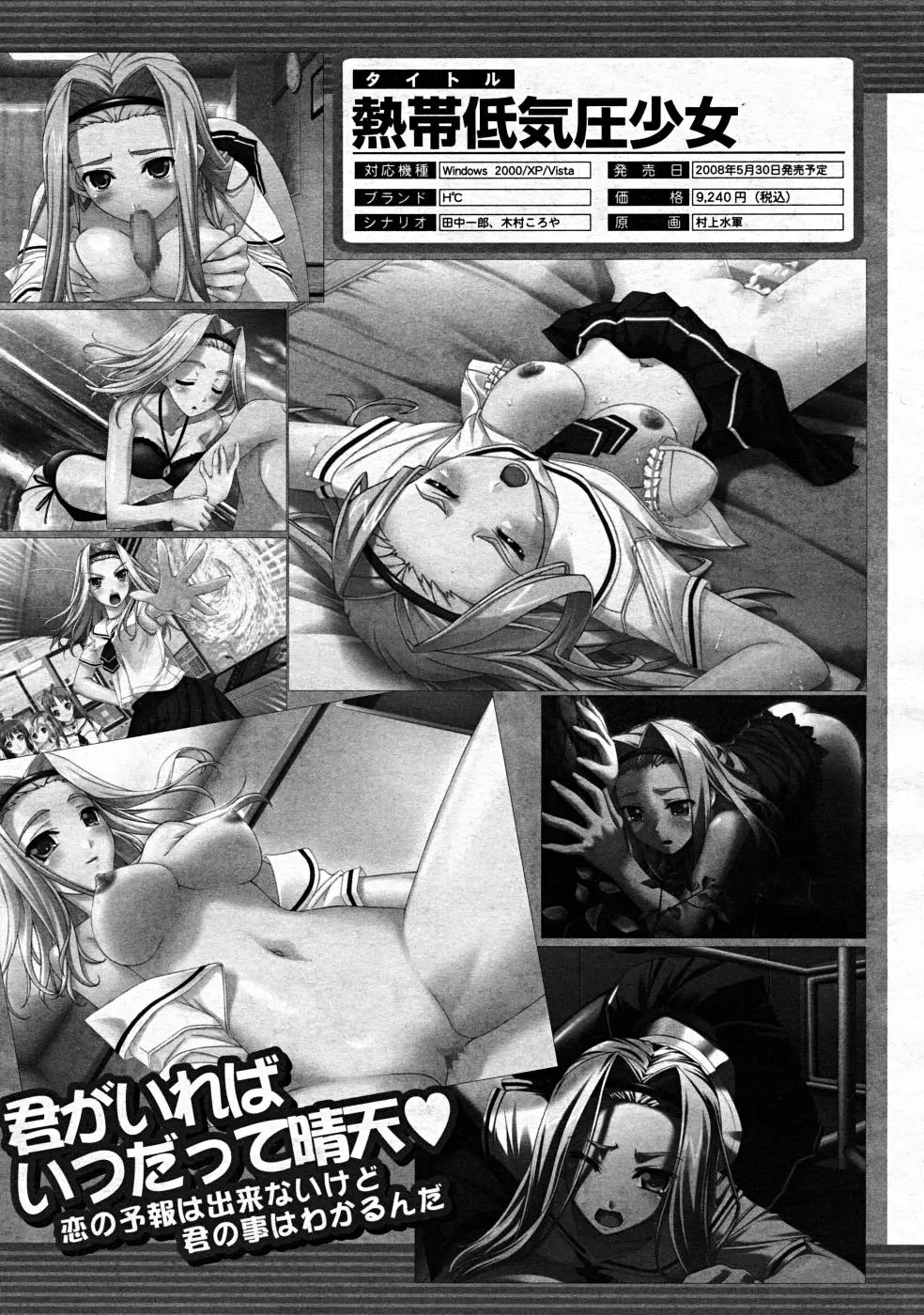 Page 793