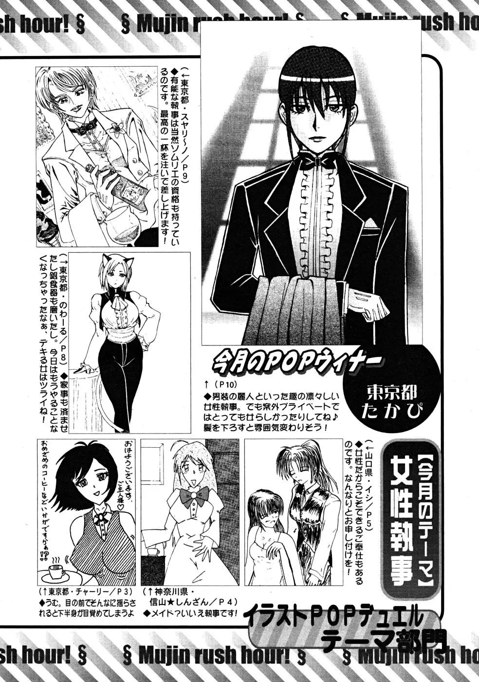 Page 799