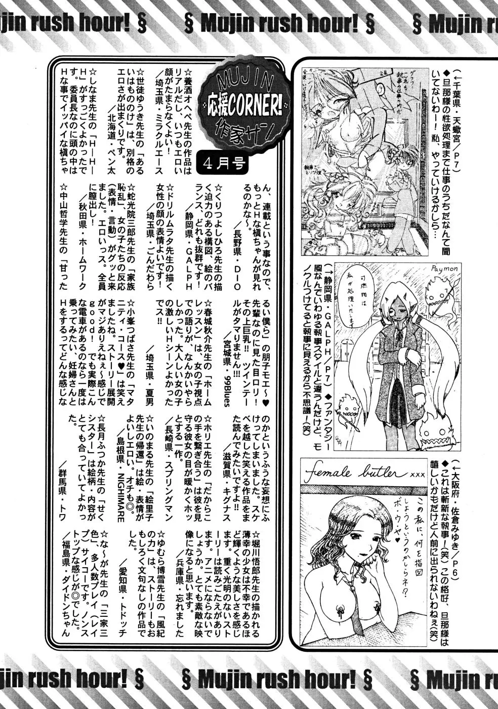 Page 800