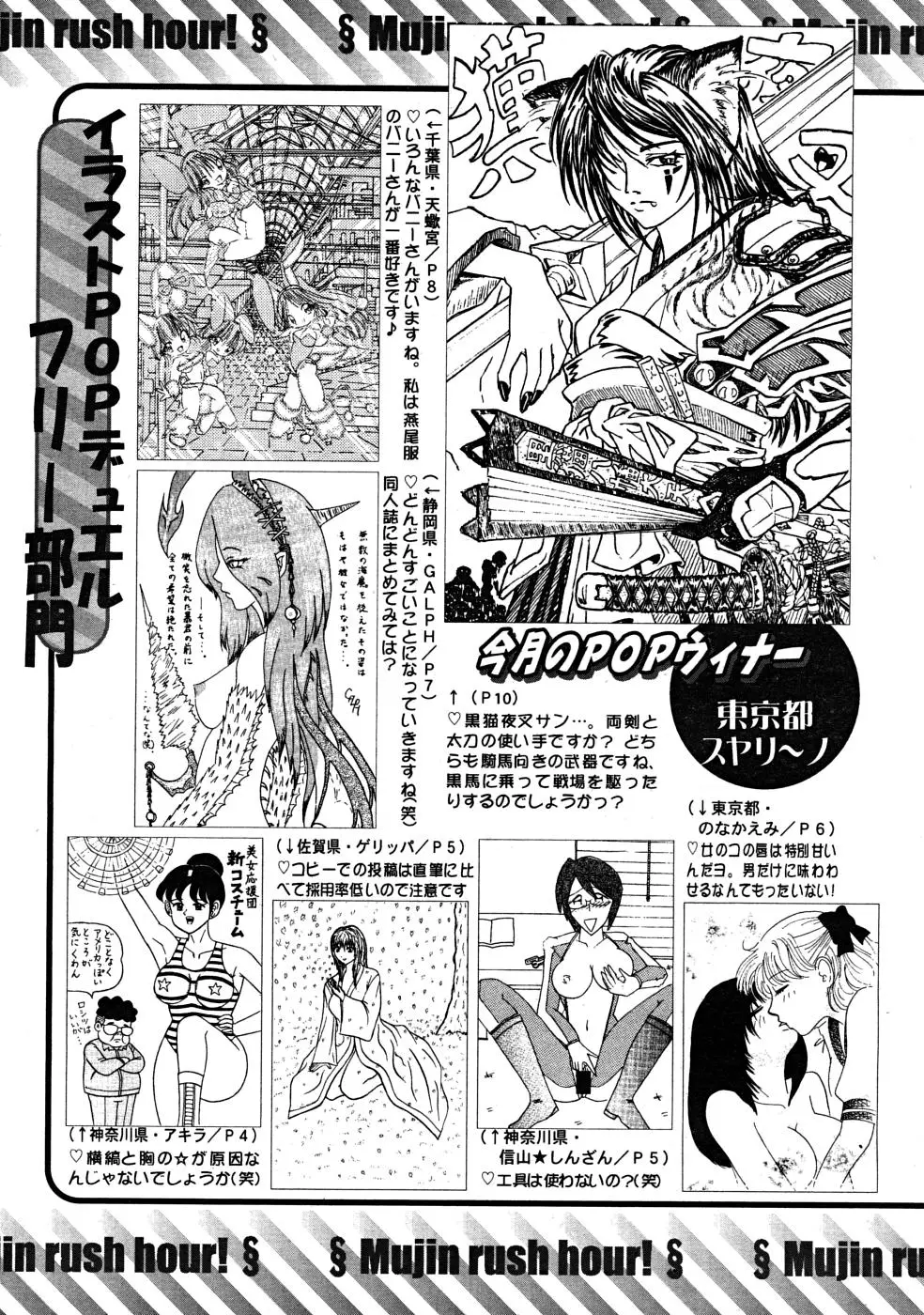 Page 802