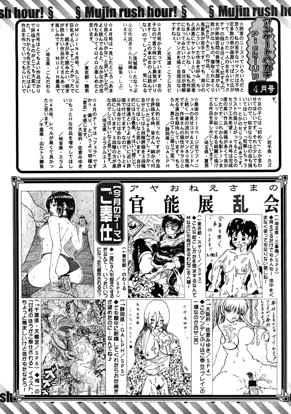Page 803
