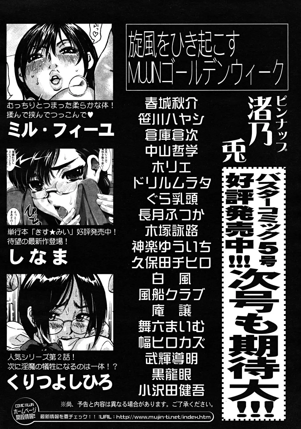 Page 807