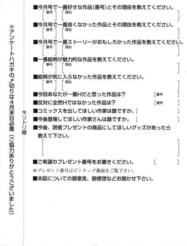 Page 811