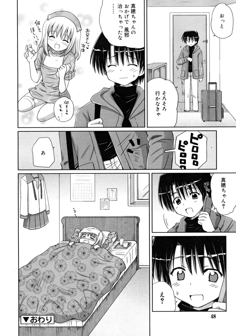 Page 48