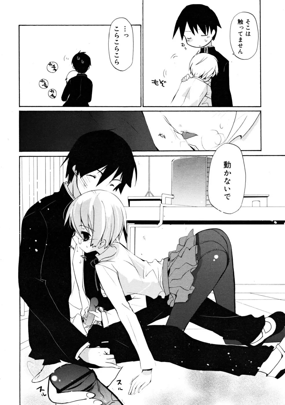 Page 114