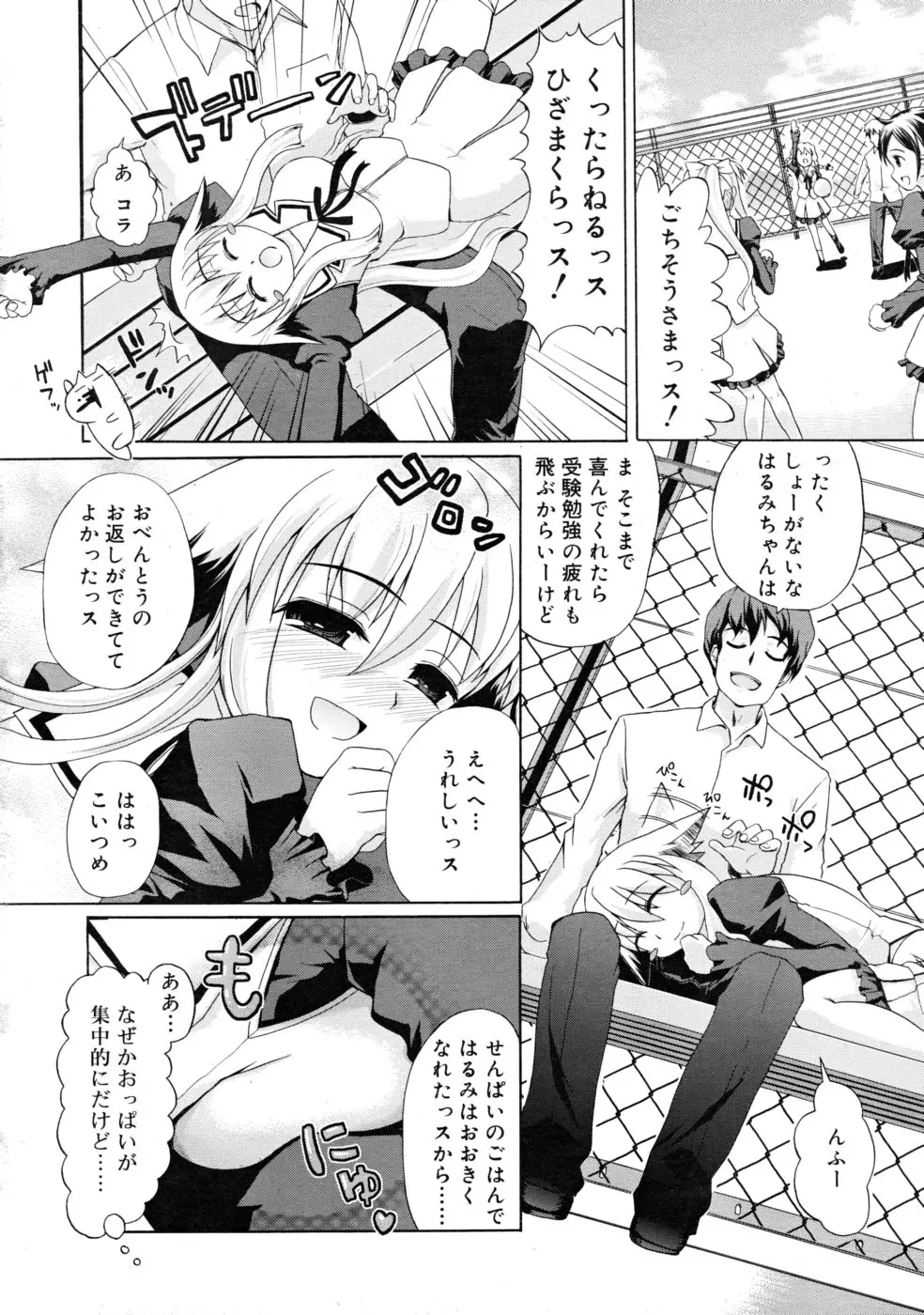 Page 124