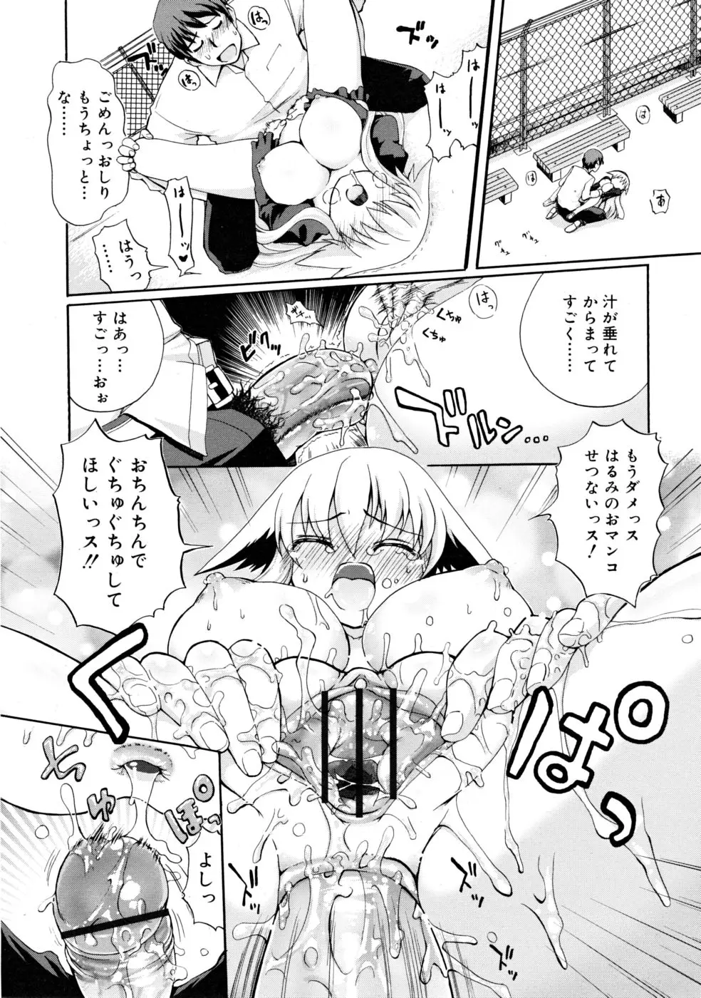 Page 134