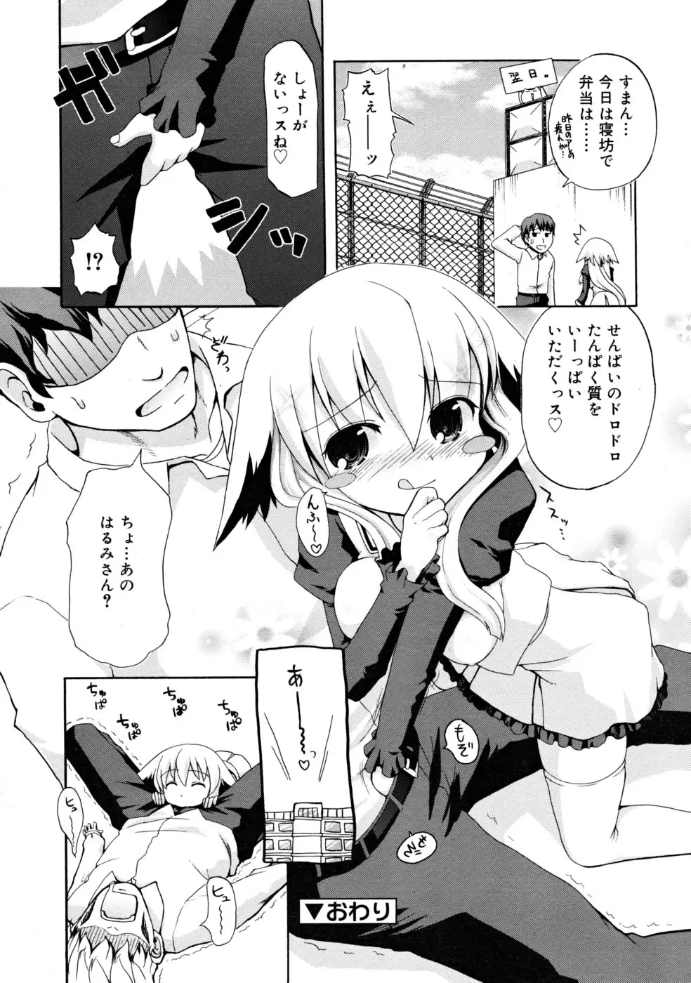 Page 138