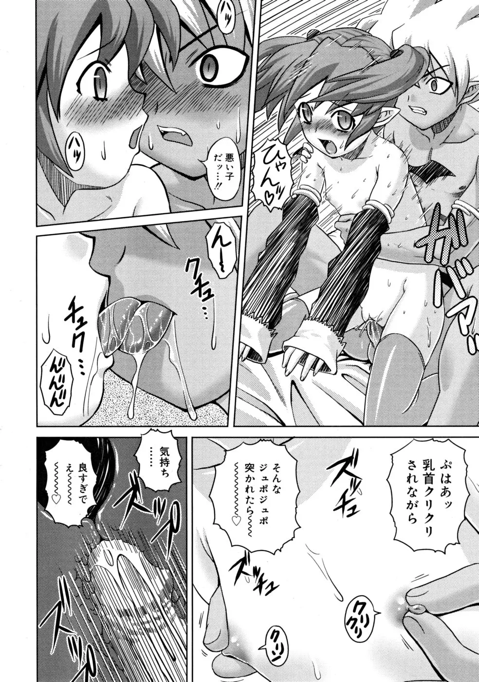 Page 158
