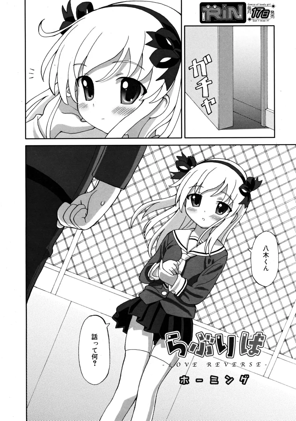 Page 164