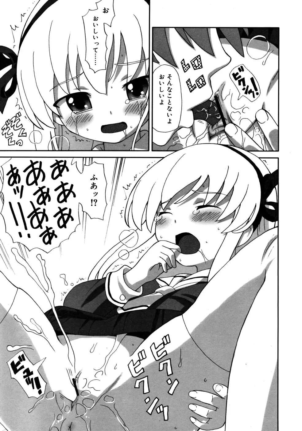 Page 171