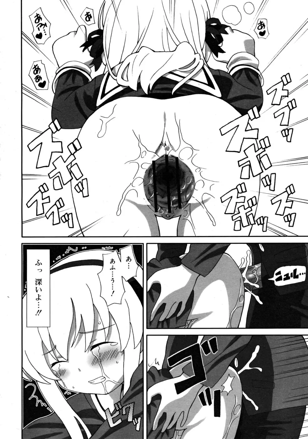 Page 178