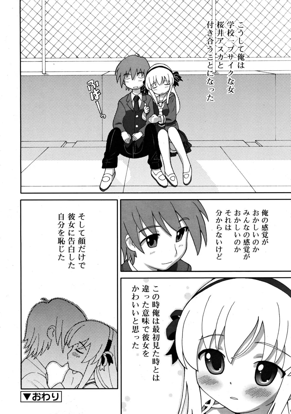 Page 180