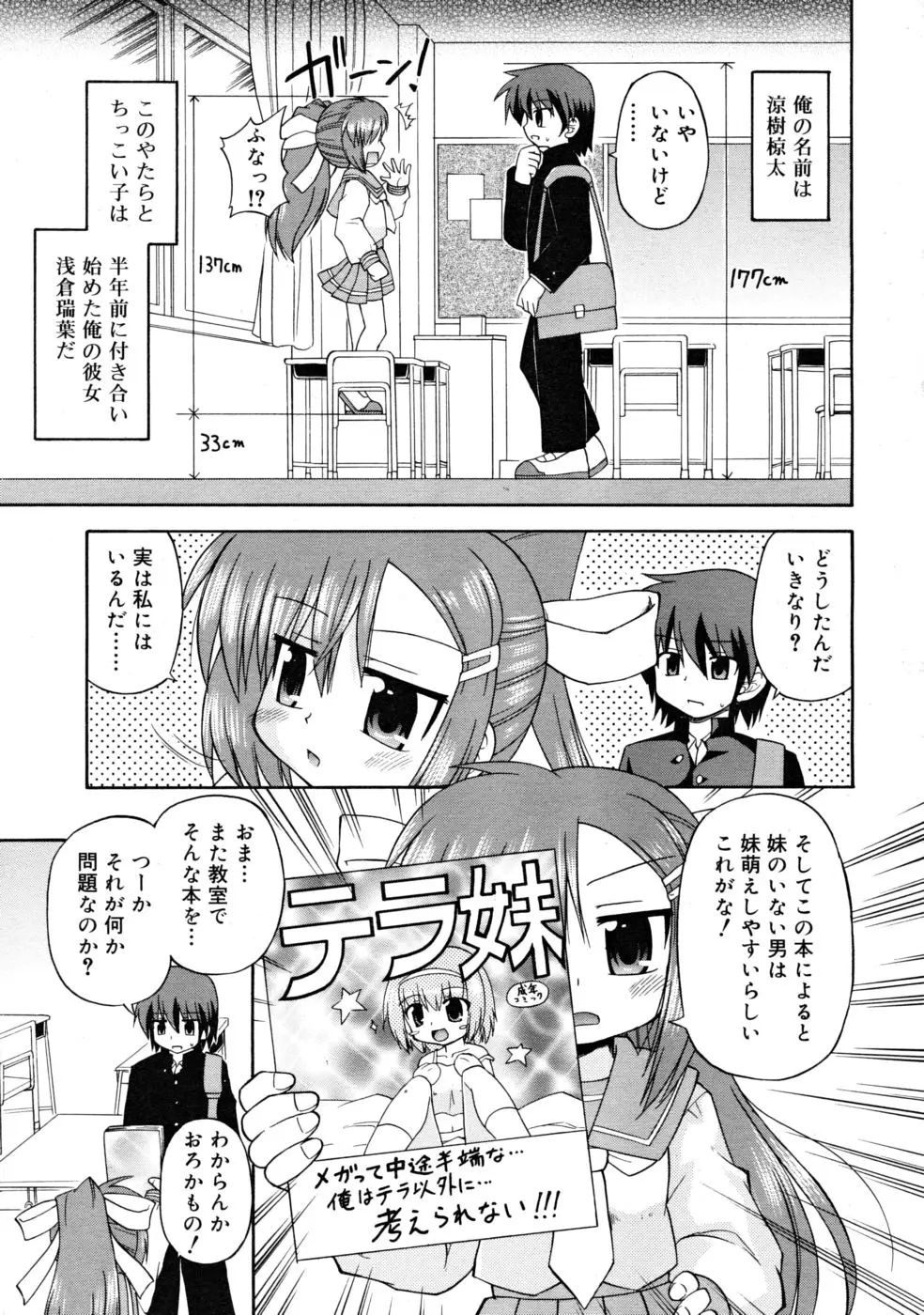 Page 183