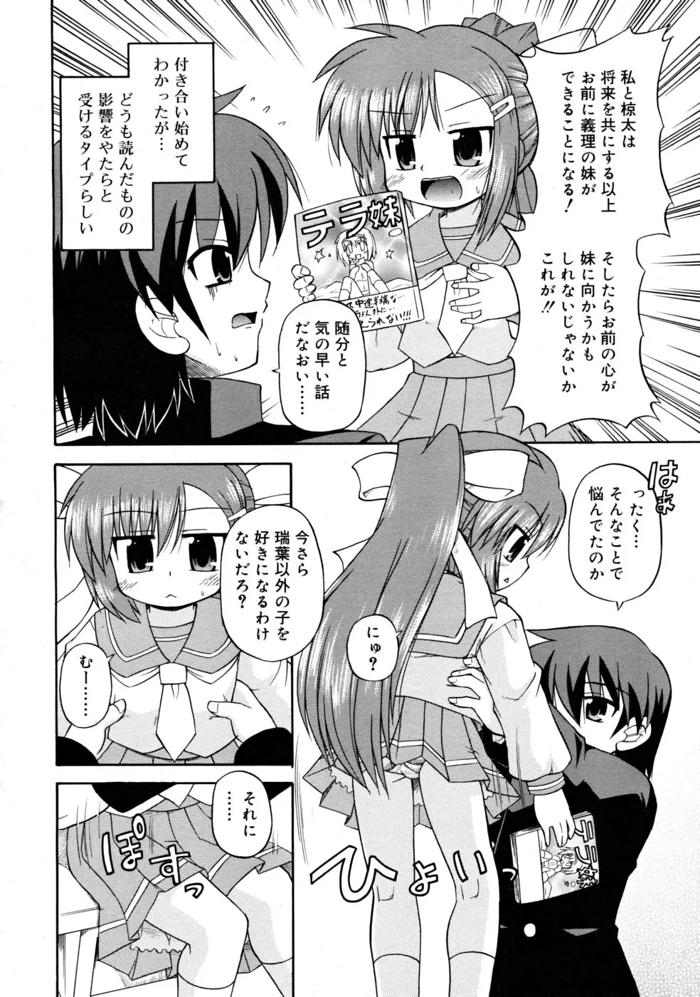 Page 184