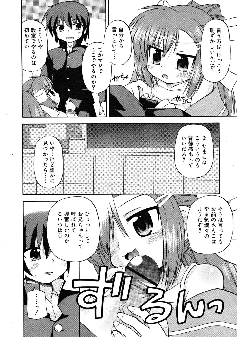 Page 186
