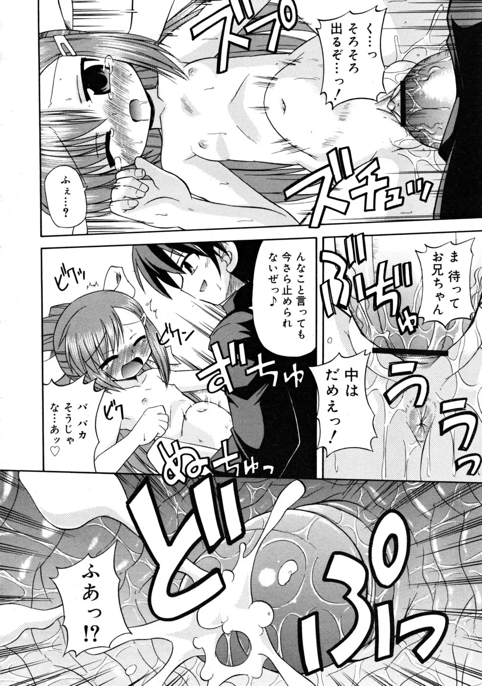 Page 198