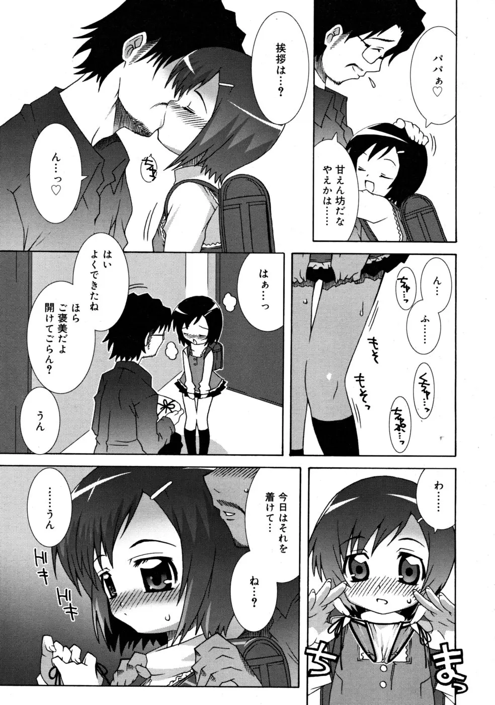 Page 205