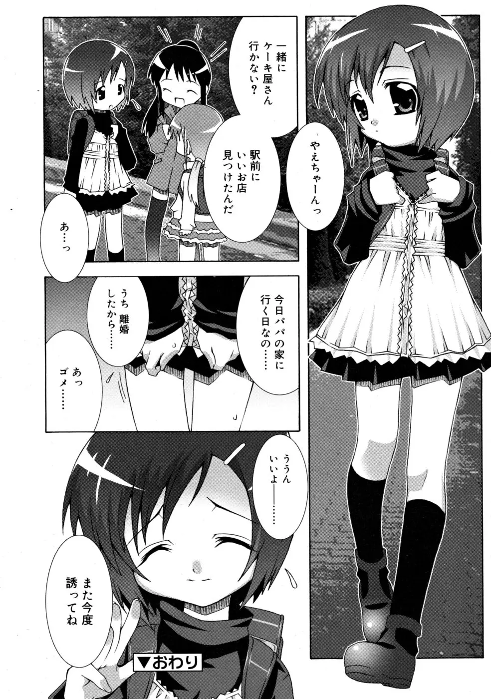 Page 220