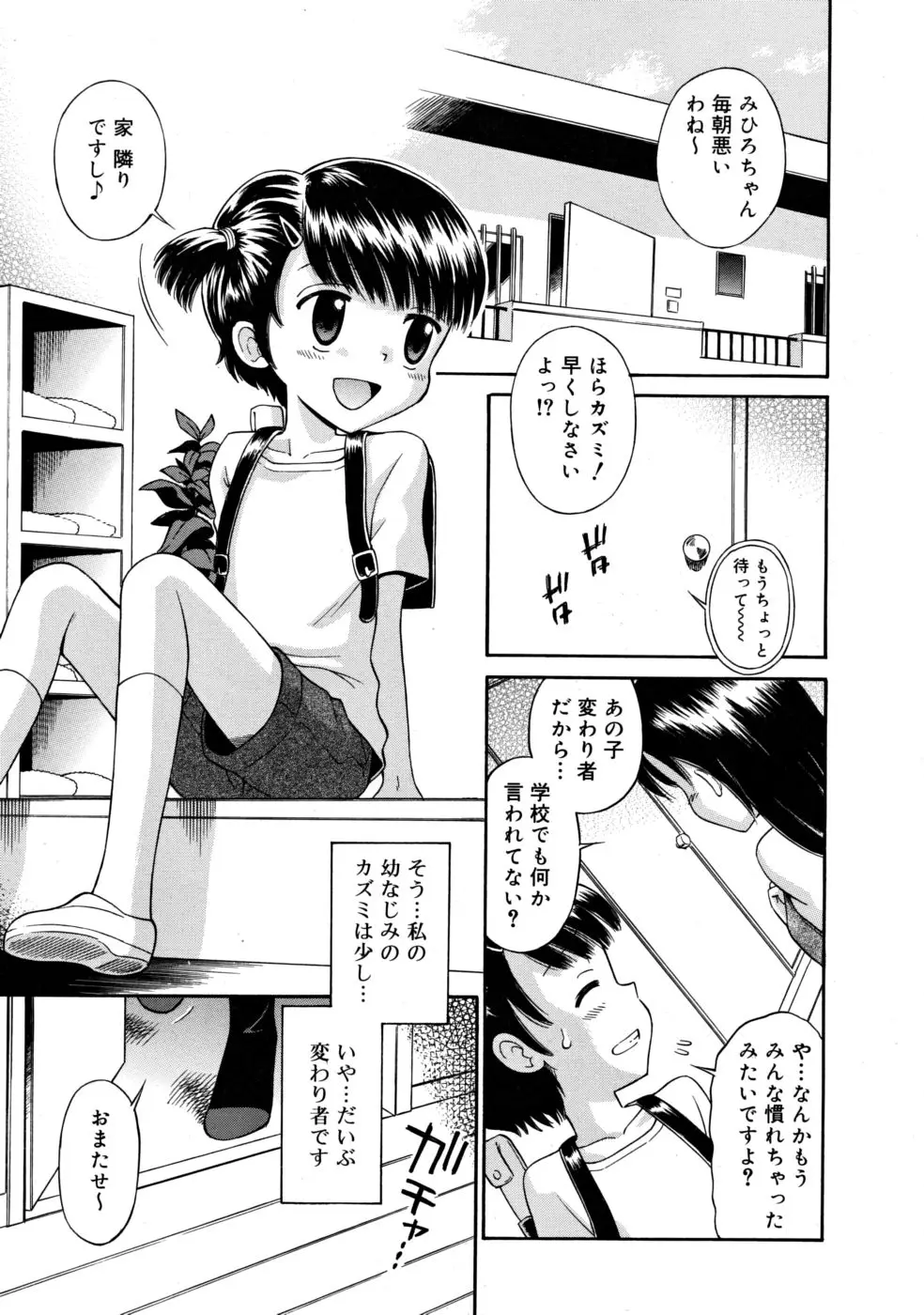 Page 221