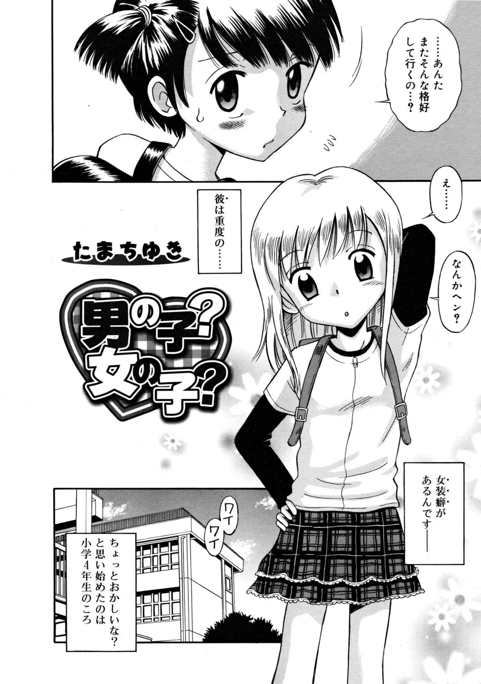 Page 222
