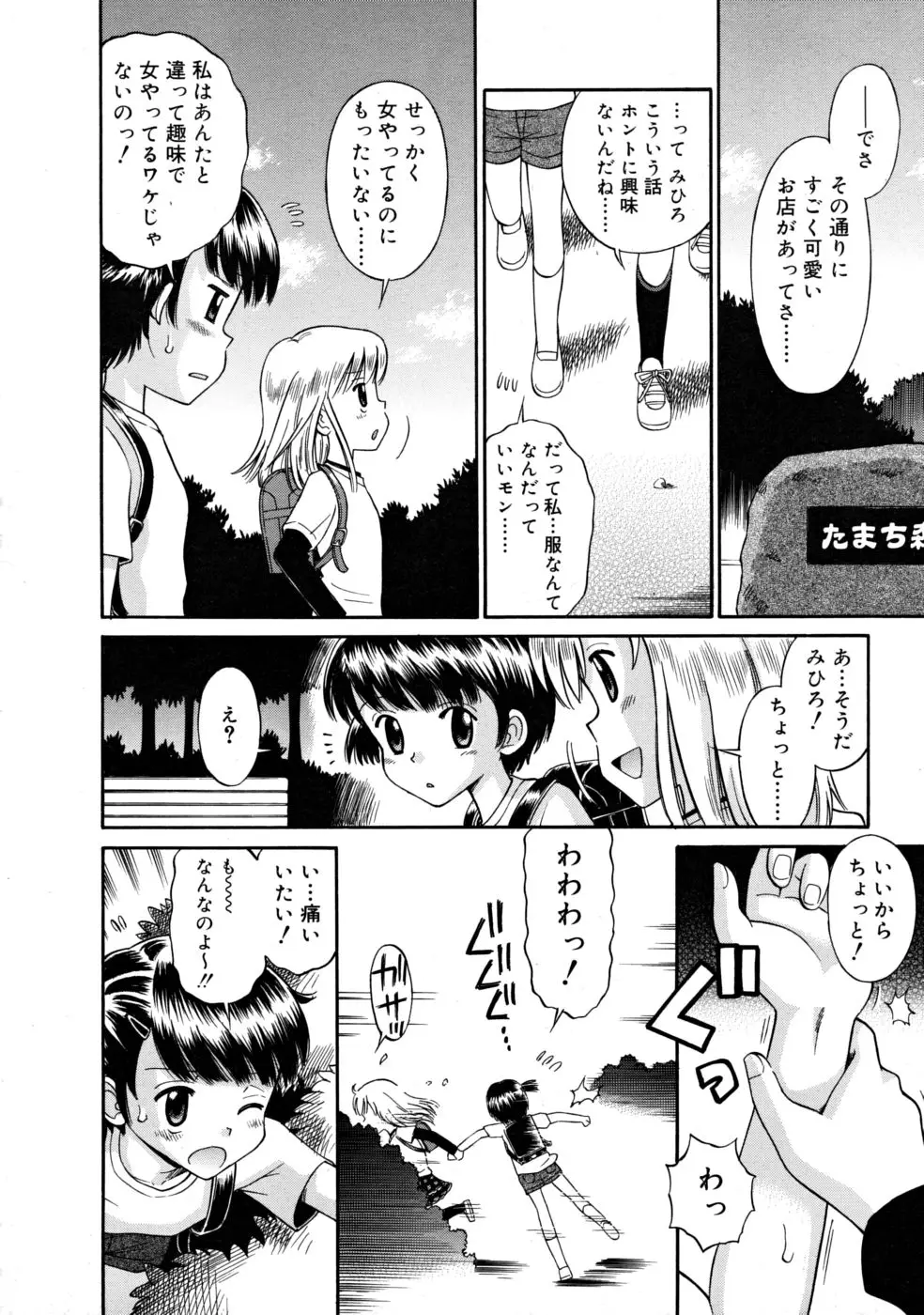 Page 224