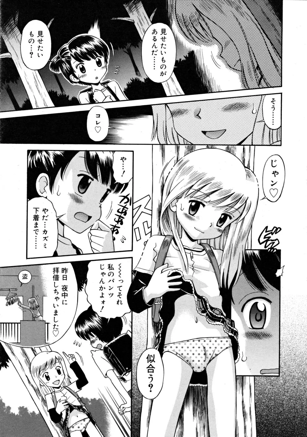 Page 225