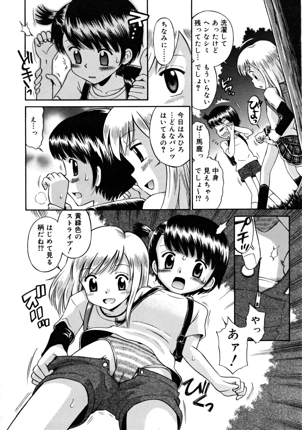 Page 226